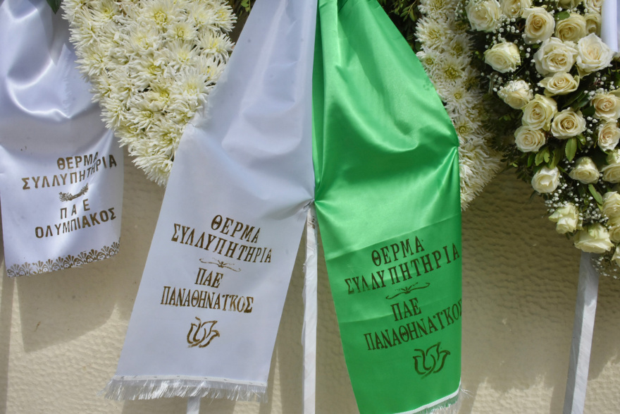 Συγκίνηση στο τελευταίο αντίο στον Σταμάτη Κόκοτα - «Ήσουν ένας καταπληκτικός πατέρας»