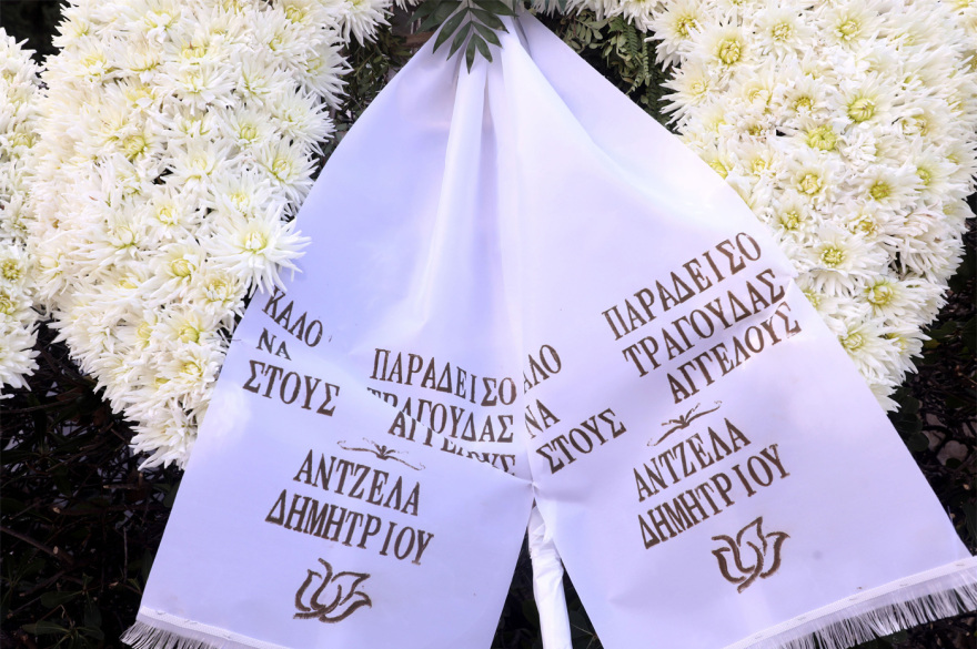 Συγκίνηση στο τελευταίο αντίο στον Σταμάτη Κόκοτα - «Ήσουν ένας καταπληκτικός πατέρας»