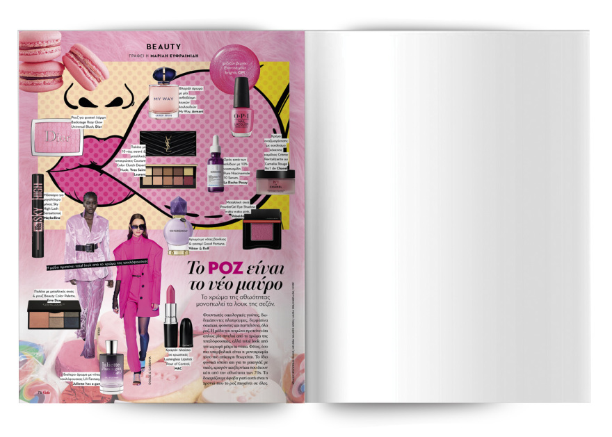 Αυτή την Κυριακή μη χάσετε το Πρώτο Θέμα! 