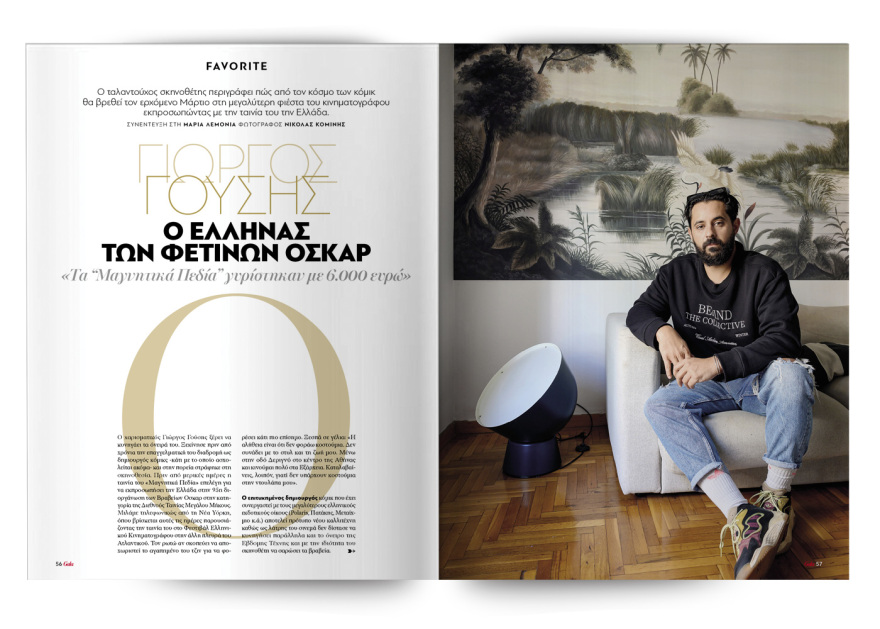 Αυτή την Κυριακή μη χάσετε το Πρώτο Θέμα! 