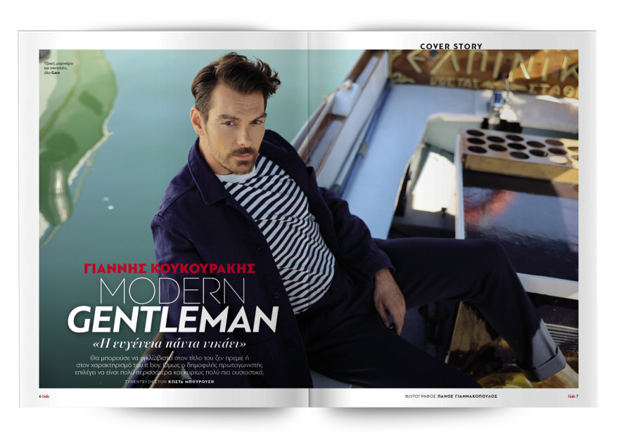 Αυτή την Κυριακή μη χάσετε το Πρώτο Θέμα! 