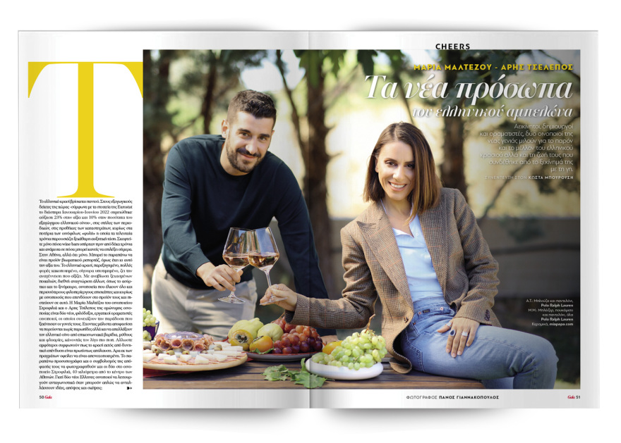 Αυτή την Κυριακή μη χάσετε το Πρώτο Θέμα! 