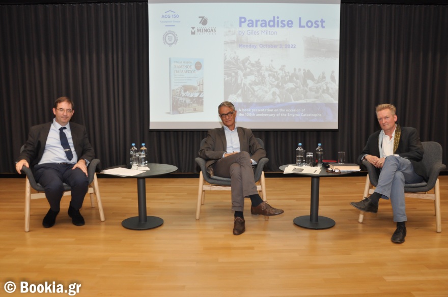 O «Χαμένος Παράδεισος» του Τζάιλς Μίλτον παρουσιάστηκε στο Αμερικανικό Κολλέγιο Ελλάδος