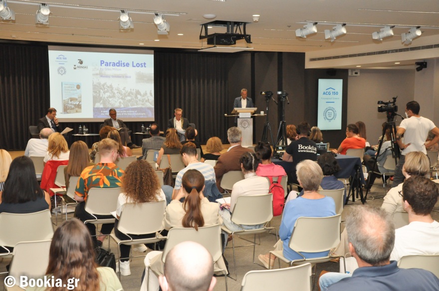 O «Χαμένος Παράδεισος» του Τζάιλς Μίλτον παρουσιάστηκε στο Αμερικανικό Κολλέγιο Ελλάδος