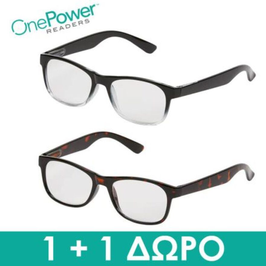 Μπορώ να αγοράσω γυαλιά οράσεως online;