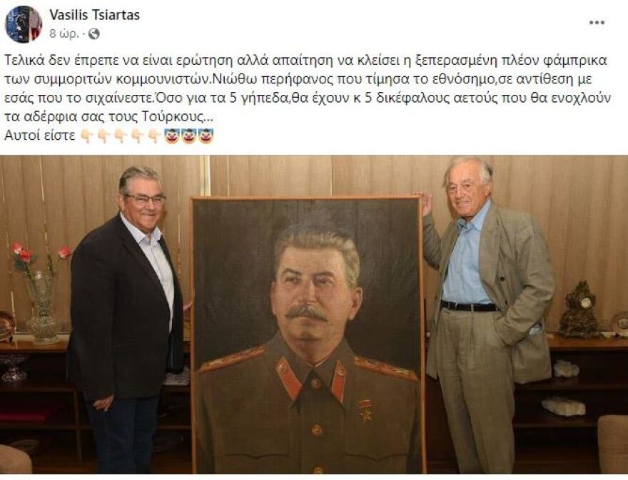 Απάντηση Φασούλα σε Τσιάρτα: «Βασίλη, είμαστε κι εμείς εδώ κι είμαστε κι εμείς πατριώτες»