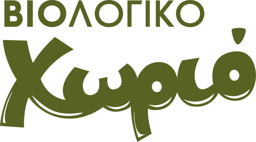 Βιολογικό Χωριό: Εγκαίνια την Παρασκευή 7 Οκτωβρίου του flagship store της αλυσίδας στην καρδιά της Αθήνας 
