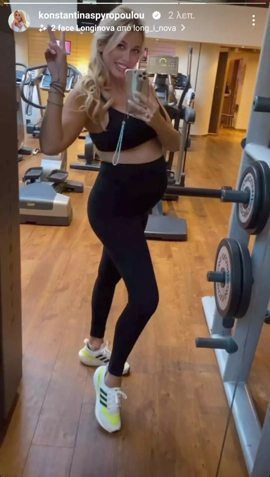 Κωνσταντίνα Σπυροπούλου: Η παρουσιάστρια γυμνάζεται στον έκτο μήνα της εγκυμοσύνης της 