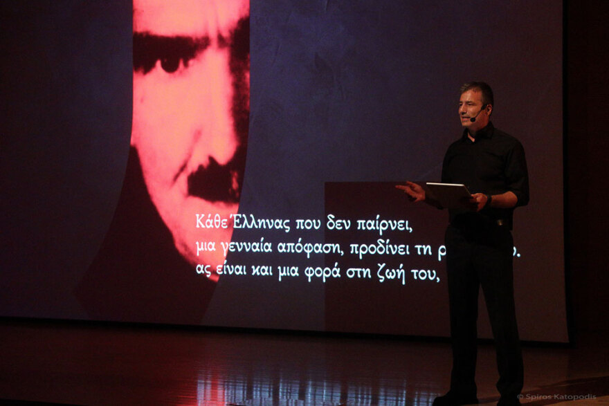 Ο Ανήφορος: Το ανέκδοτο μυθιστόρημα του Νίκου Καζαντζάκη παρουσιάστηκε στο Μουσείο Μπενάκη