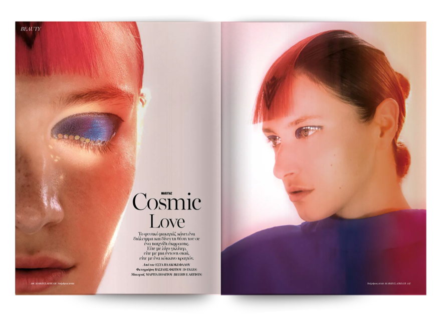 Στο Marie Claire Νοεμβρίου που κυκλοφορεί