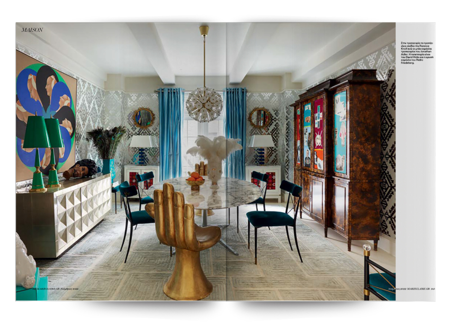 Στο Marie Claire Νοεμβρίου που κυκλοφορεί