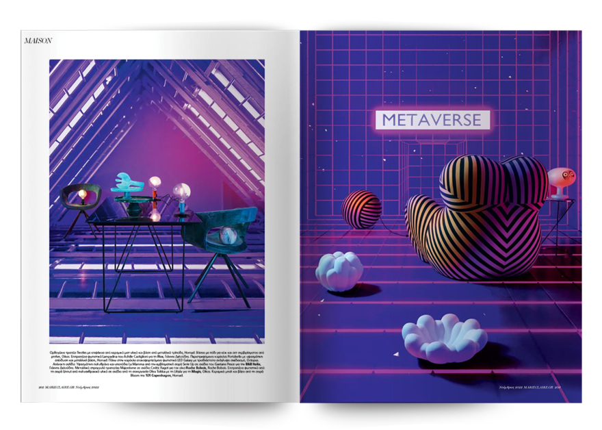 Στο Marie Claire Νοεμβρίου που κυκλοφορεί