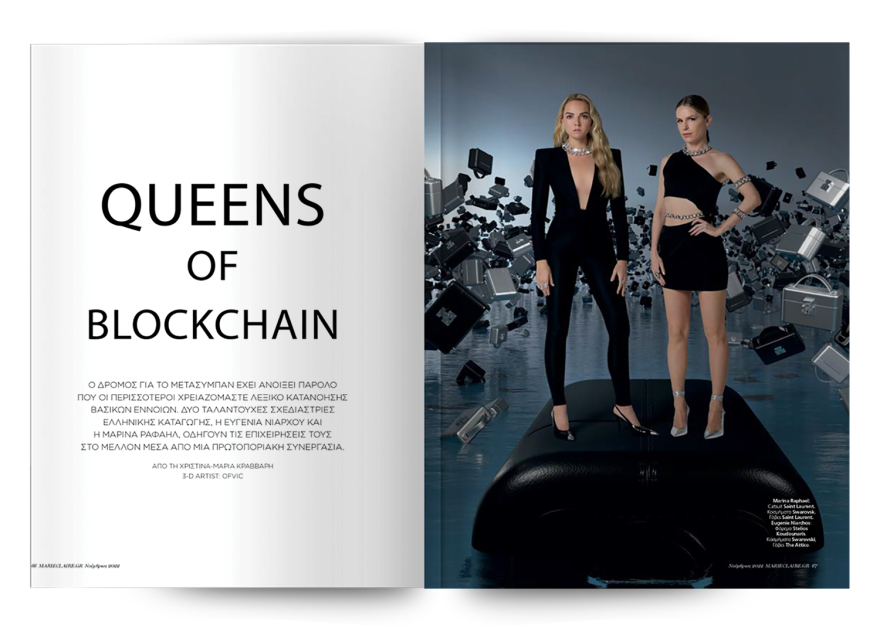 Στο Marie Claire Νοεμβρίου που κυκλοφορεί