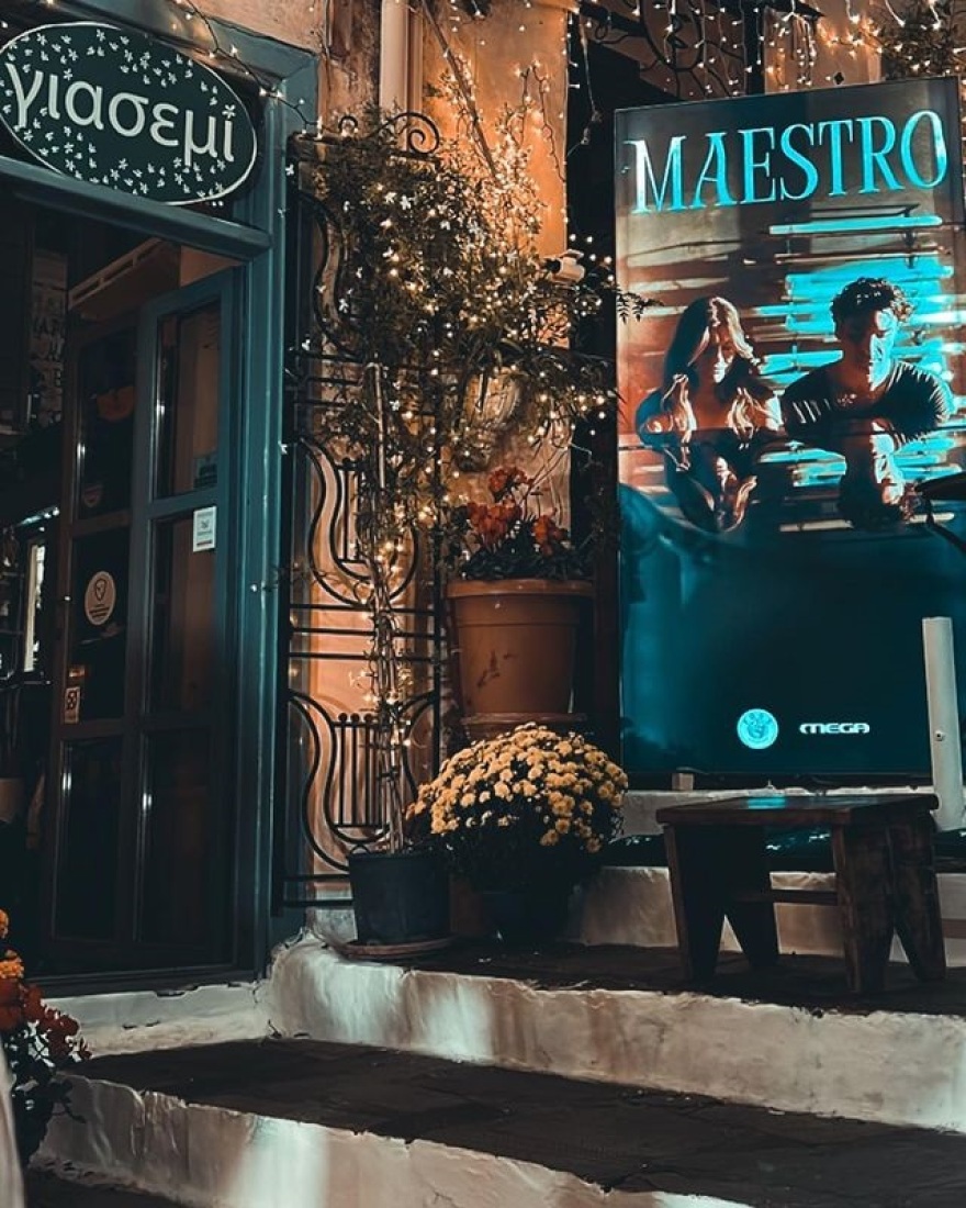 Maestro: Πρώτη προβολή για συνεργείο ηθοποιούς και συντελεστές