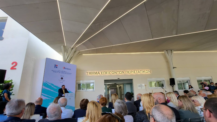 Νοσοκομείο «Γ. Γεννηματάς»: Εγκαινιάστηκε το νέο τμήμα Επειγόντων - Χορηγία του Ιδρύματος Λάτση