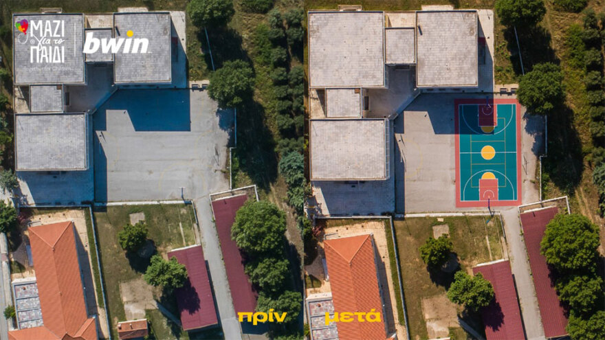 bwin και Ένωση «Μαζί για το Παιδί»: Προσφέρουν ένα ολοκαίνουργο γήπεδο για τα παιδιά των Σαπών Ροδόπης