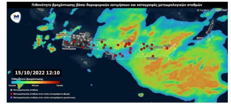 Κακοκαιρία στην Κρήτη: Εικόνες θεομηνίας - Τα μεγαλύτερα προβλήματα και η αγωνία για την αγνοούμενη μητέρα