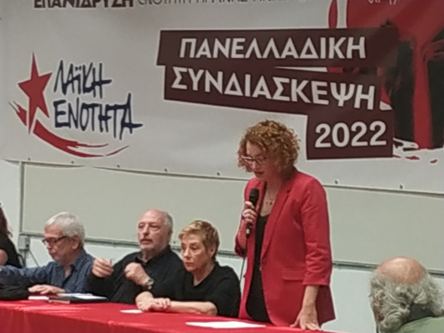 Ο Δημήτρης Στρατούλης και η Μαριάνα Τσίχλη νέοι επικεφαλής της Λαϊκής Ενότητας