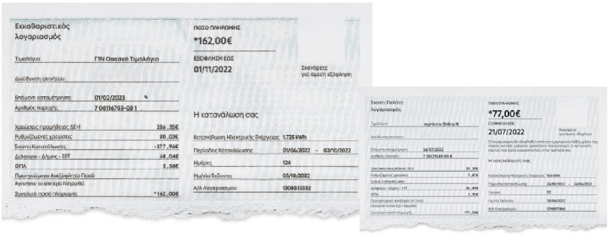 Πώς θα βγάλουμε τον χειμώνα με την ακρίβεια - Τα μέτρα της κυβέρνησης