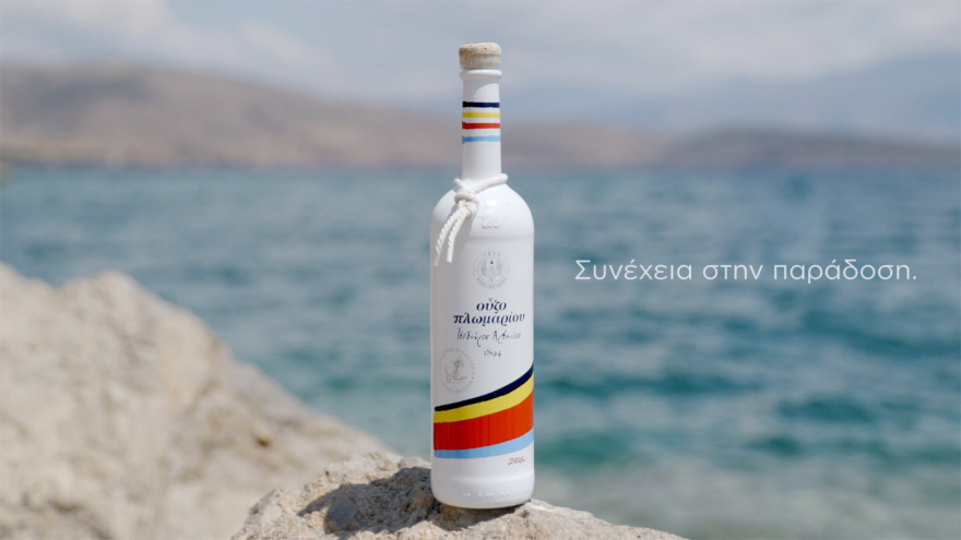 Ελληνικό άρωμα και ήλιο μετέφερε στις Κάννες το Ούζο Πλωμαρίου