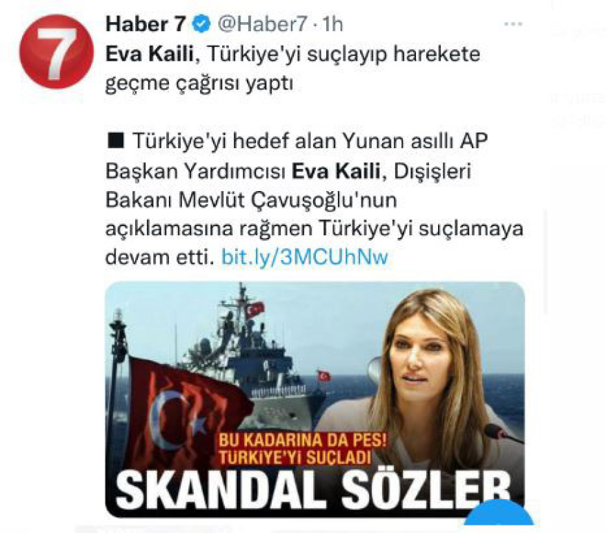 Εύα Καϊλή: Στο «στόχαστρο» της Άγκυρας μετά την ερώτησή της για τις τουρκικές βαρβαρότητες στον Έβρο