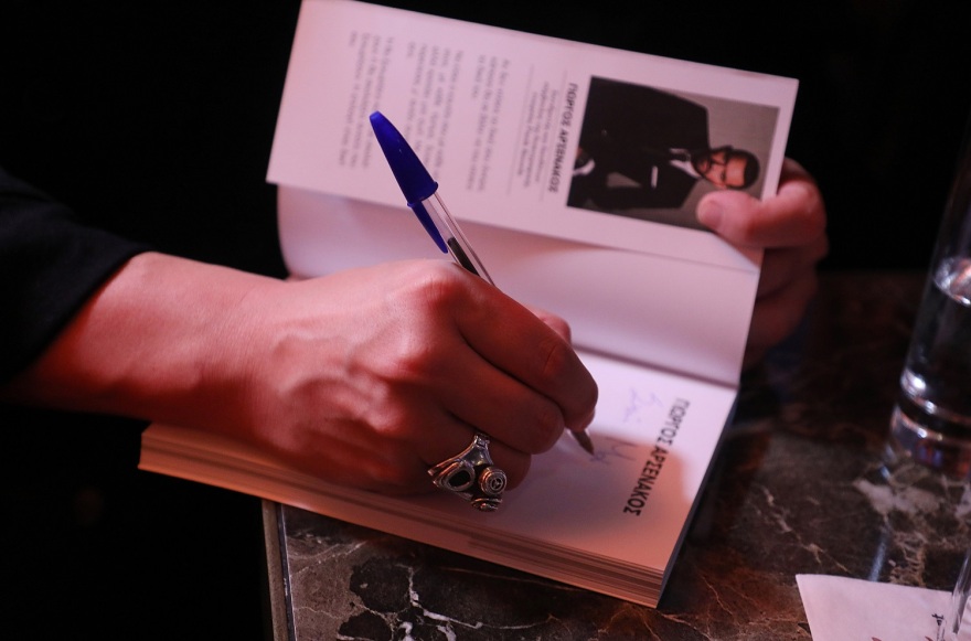 Γιώργος Αρσενάκος: Φωτογραφίες από την παρουσίαση βιβλίου «Ένα Θέλω Μπορεί»