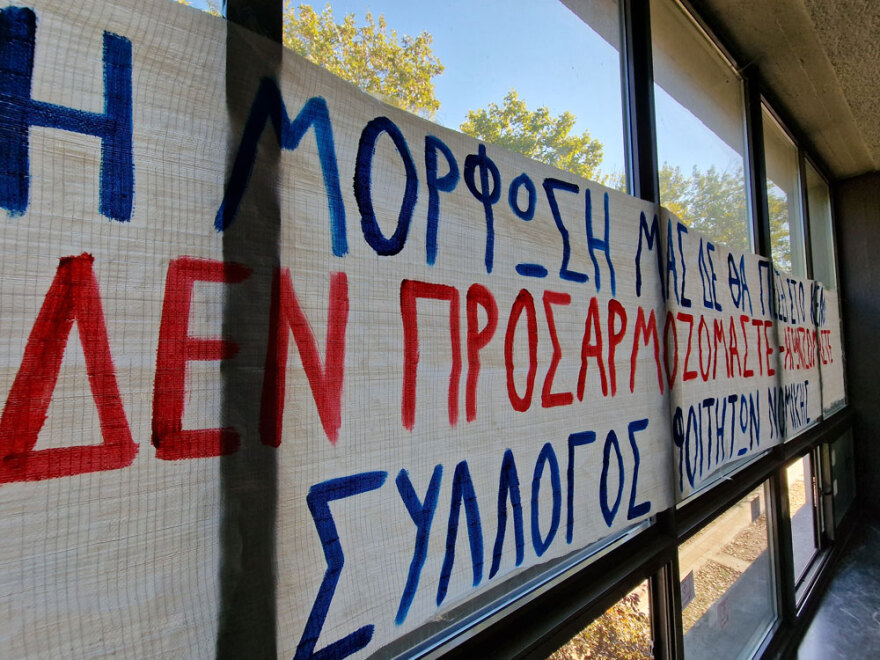 Πτώση 19χρονου στο ΑΠΘ: «Ήταν σωριασμένος και μας έλεγε "καλέστε ασθενοφόρο"», λένε συμφοιτητές του