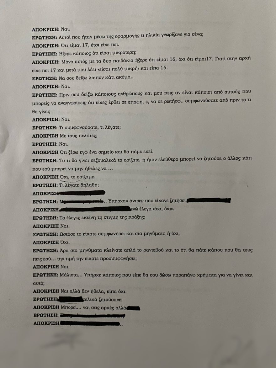 Βιασμός 12χρονης: Οι φρικιαστικές στιγμές για 120 ημέρες στα χέρια του Ηλία Μίχου - Οι δύο καταθέσεις της 