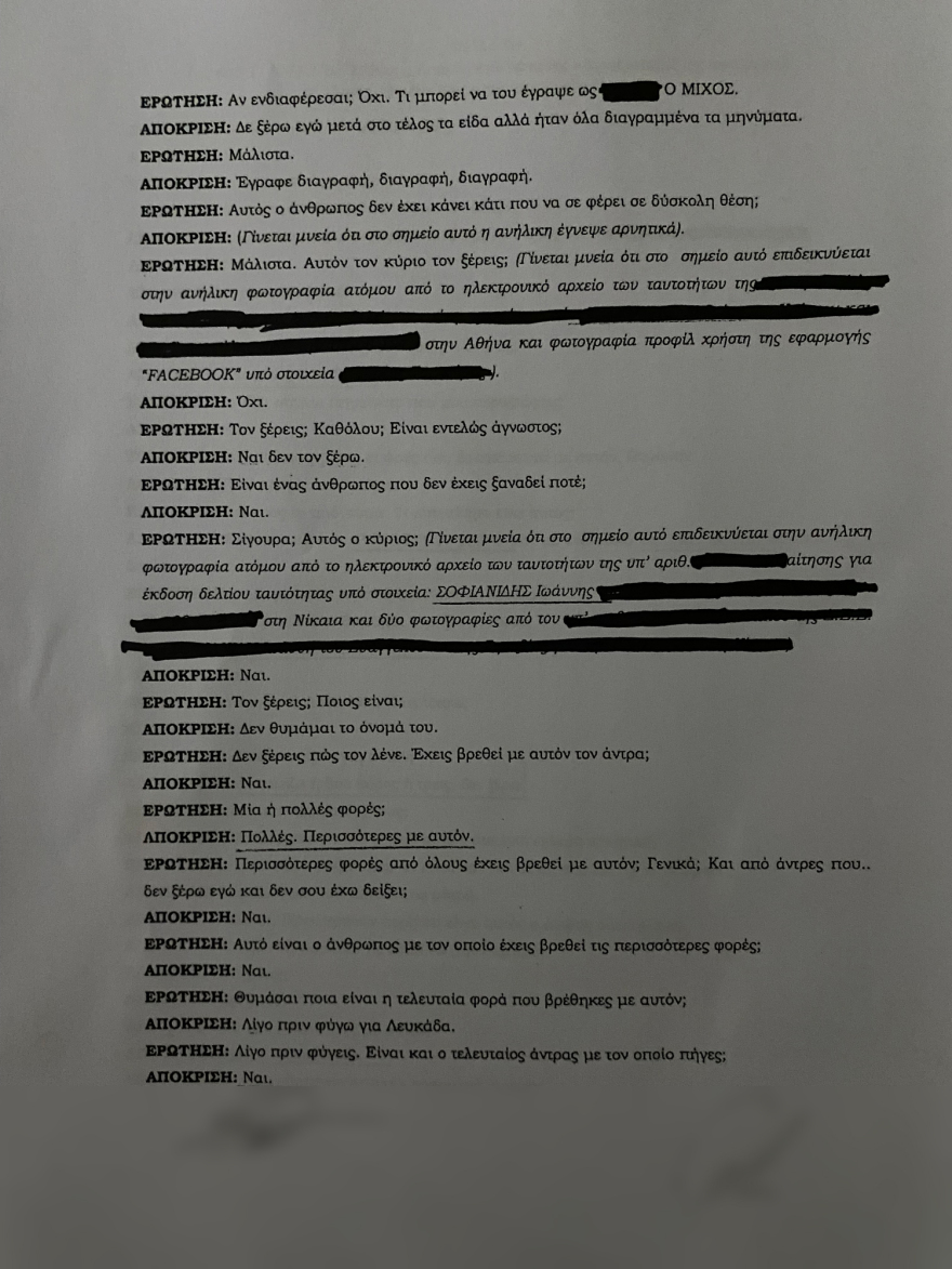 Βιασμός 12χρονης: Οι φρικιαστικές στιγμές για 120 ημέρες στα χέρια του Ηλία Μίχου - Οι δύο καταθέσεις της 