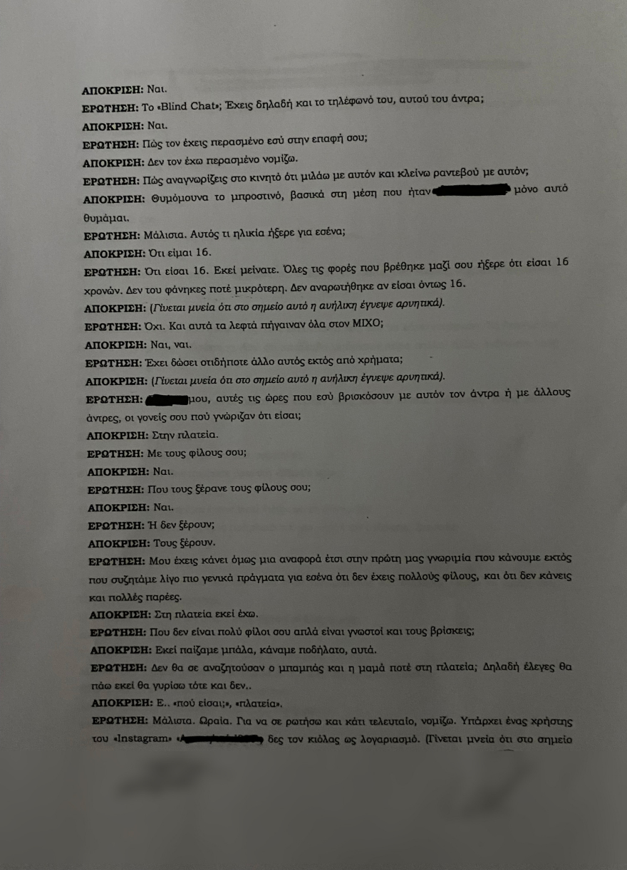 Βιασμός 12χρονης: Οι φρικιαστικές στιγμές για 120 ημέρες στα χέρια του Ηλία Μίχου - Οι δύο καταθέσεις της 