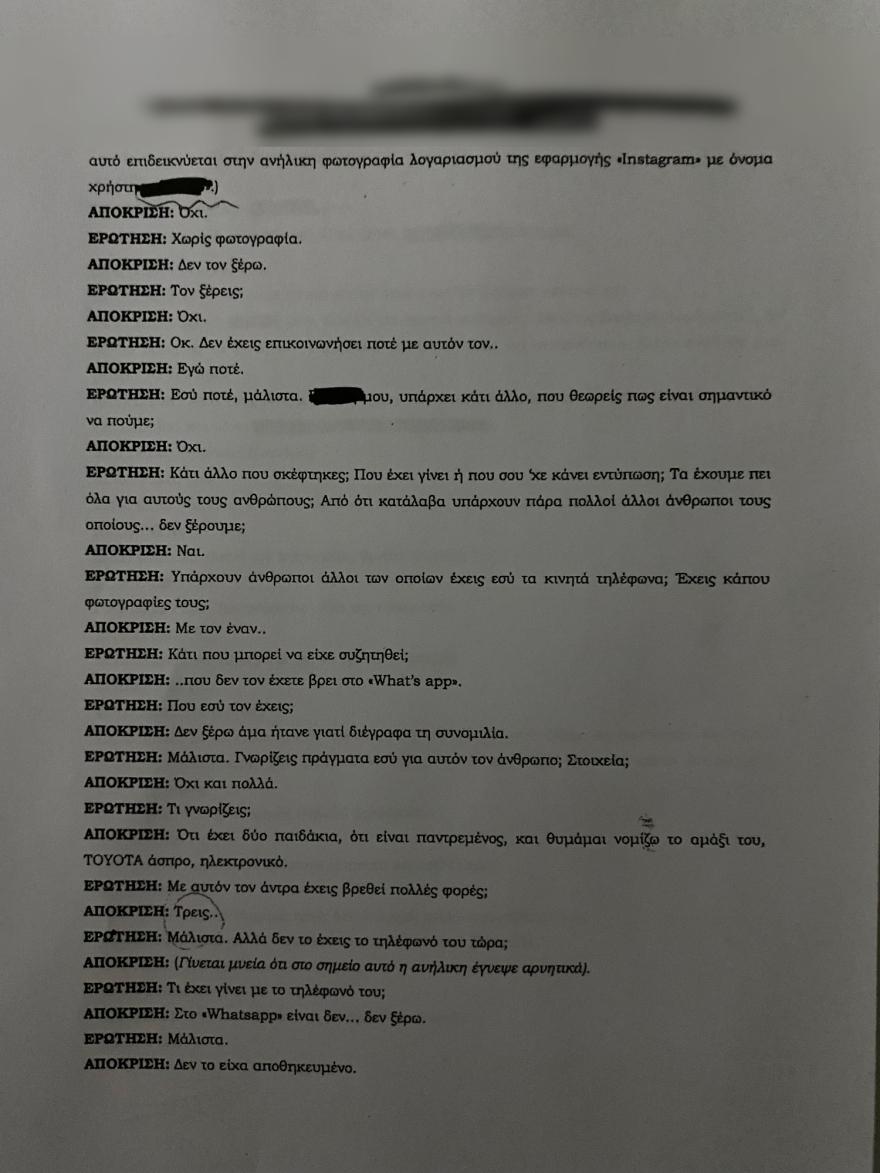 Βιασμός 12χρονης: Οι φρικιαστικές στιγμές για 120 ημέρες στα χέρια του Ηλία Μίχου - Οι δύο καταθέσεις της 