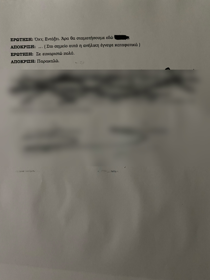 Βιασμός 12χρονης: Η πρώτη κατάθεση, η γνωριμία  με τον Μίχο και ο εφιάλτης στο μίνι μάρκετ στον Κολωνό