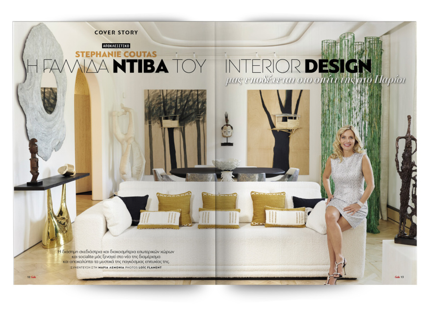 Αυτή την Κυριακή μη χάσετε το Πρώτο Θέμα!