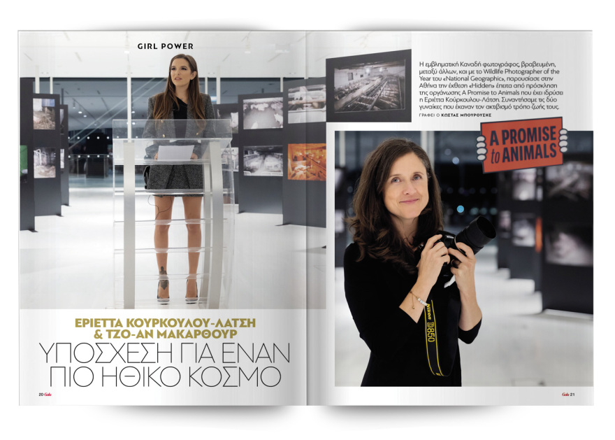 Αυτή την Κυριακή μη χάσετε το Πρώτο Θέμα!