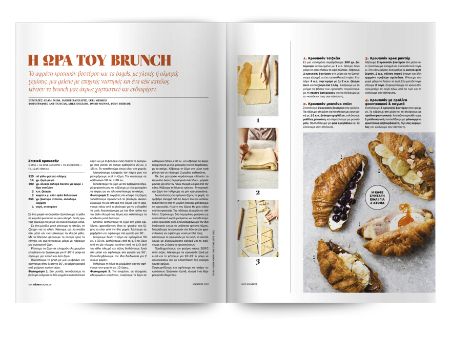 Αυτή την Κυριακή μη χάσετε το Πρώτο Θέμα!