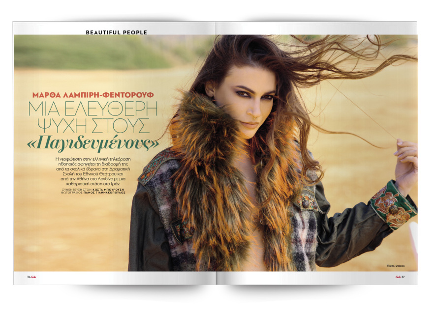 Αυτή την Κυριακή μη χάσετε το Πρώτο Θέμα!