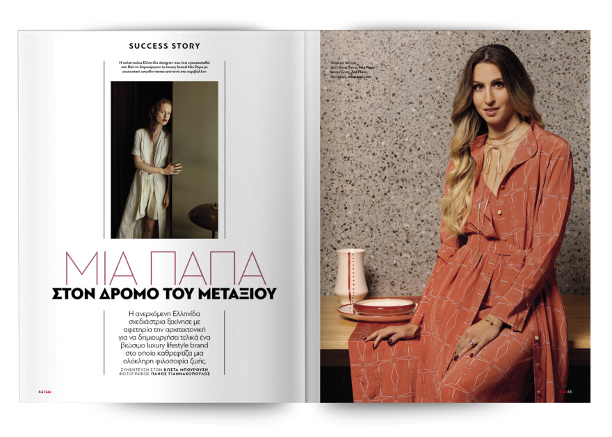 Αυτή την Κυριακή μη χάσετε το Πρώτο Θέμα!