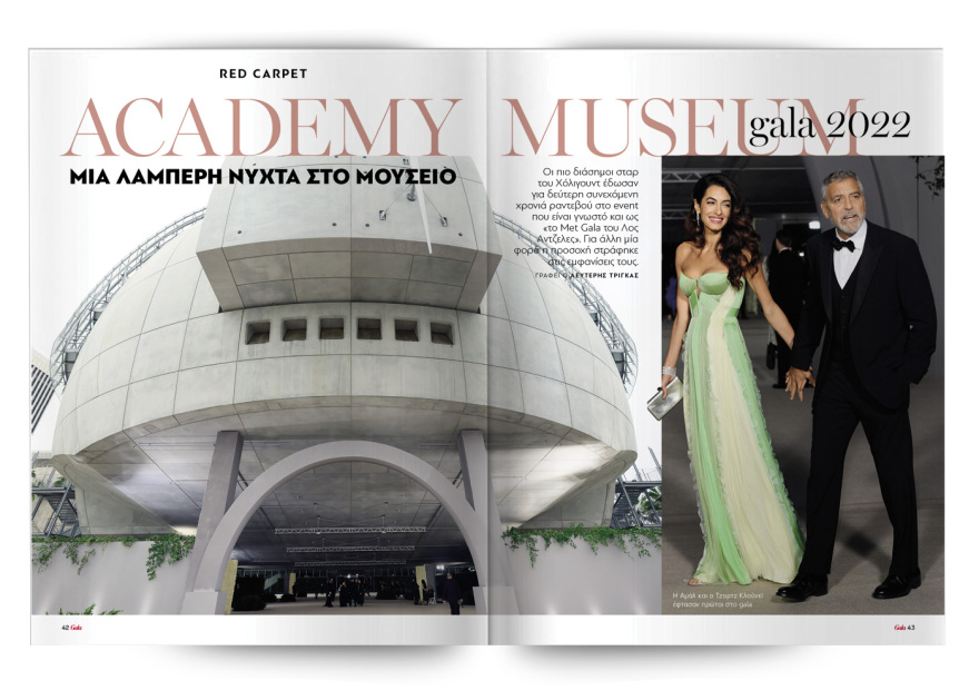 Αυτή την Κυριακή μη χάσετε το Πρώτο Θέμα!