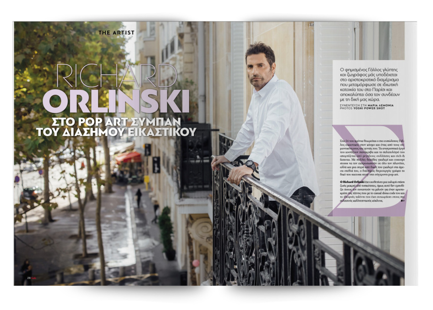 Αυτή την Κυριακή μη χάσετε το Πρώτο Θέμα!