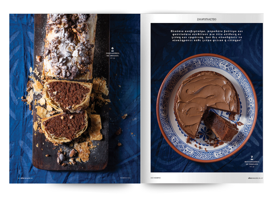 Αυτή την Κυριακή μη χάσετε το Πρώτο Θέμα!