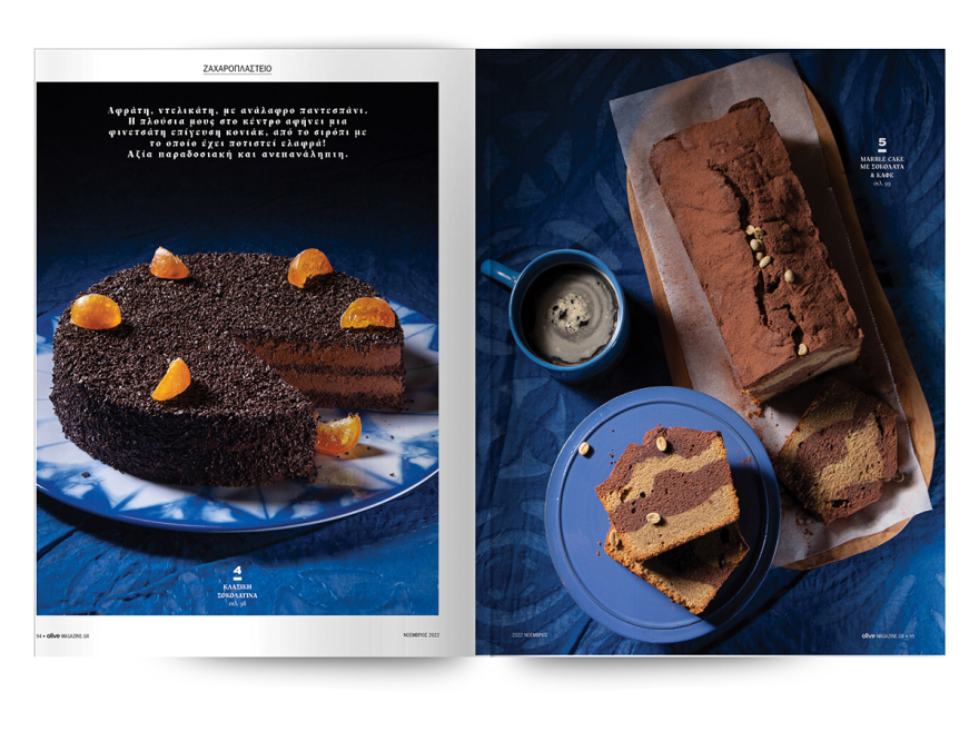 Αυτή την Κυριακή μη χάσετε το Πρώτο Θέμα!