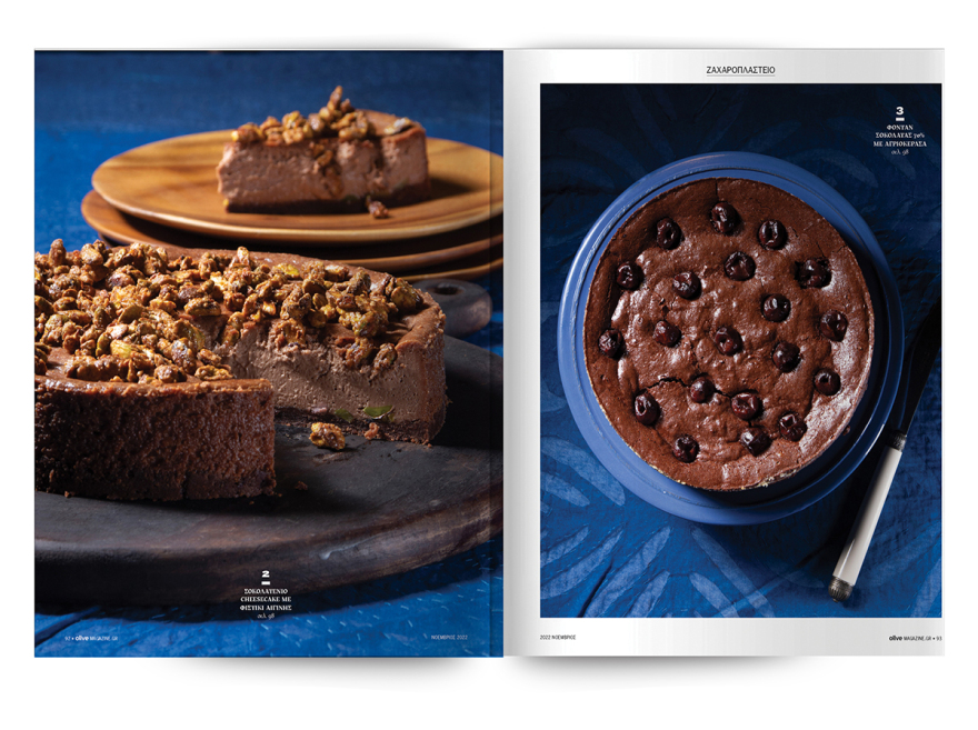 Αυτή την Κυριακή μη χάσετε το Πρώτο Θέμα!