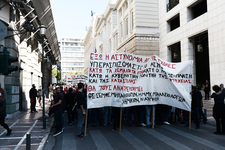 Επεισόδια και χημικά στο πανεκπαιδευτικό συλλαλητήριο στα Προπύλαια - Δείτε βίντεο