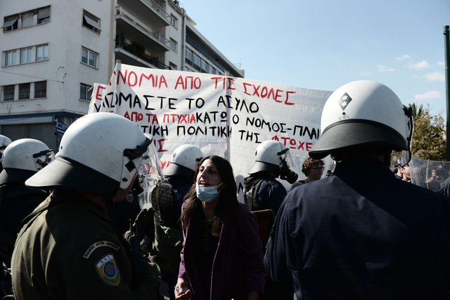 Επεισόδια και χημικά στο πανεκπαιδευτικό συλλαλητήριο στα Προπύλαια - Δείτε βίντεο