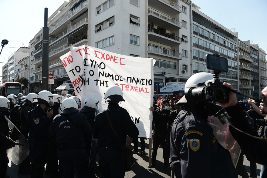 Επεισόδια και χημικά στο πανεκπαιδευτικό συλλαλητήριο στα Προπύλαια - Δείτε βίντεο