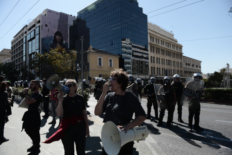 Συλλαλητήριο φοιτητών στο κέντρο της Αθήνας - Δείτε βίντεο, φωτογραφίες