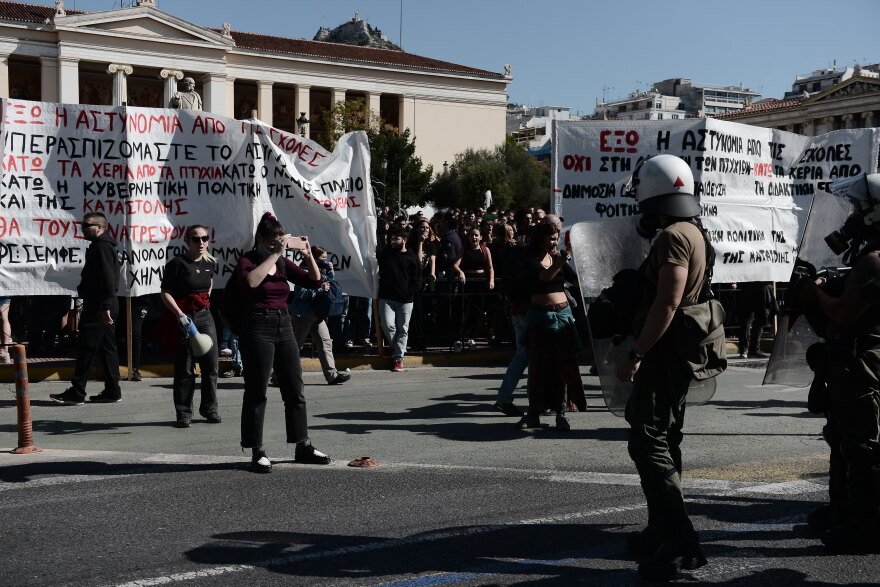 Συλλαλητήριο φοιτητών στο κέντρο της Αθήνας - Δείτε βίντεο, φωτογραφίες