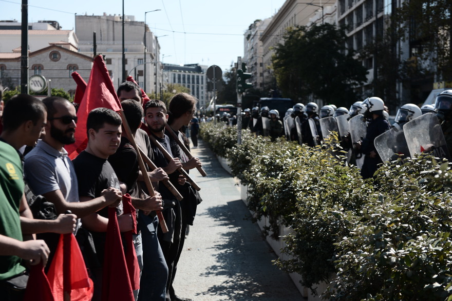 Συλλαλητήριο φοιτητών στο κέντρο της Αθήνας - Δείτε βίντεο, φωτογραφίες