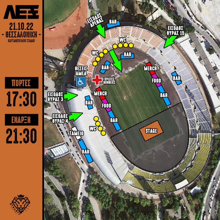 ΛΕΞ: «Παράνοια» για τη συναυλία του στο Καυτανζόγλειο - Πούλμαν από όλη την Ελλάδα ταξιδεύουν για Θεσσαλονίκη