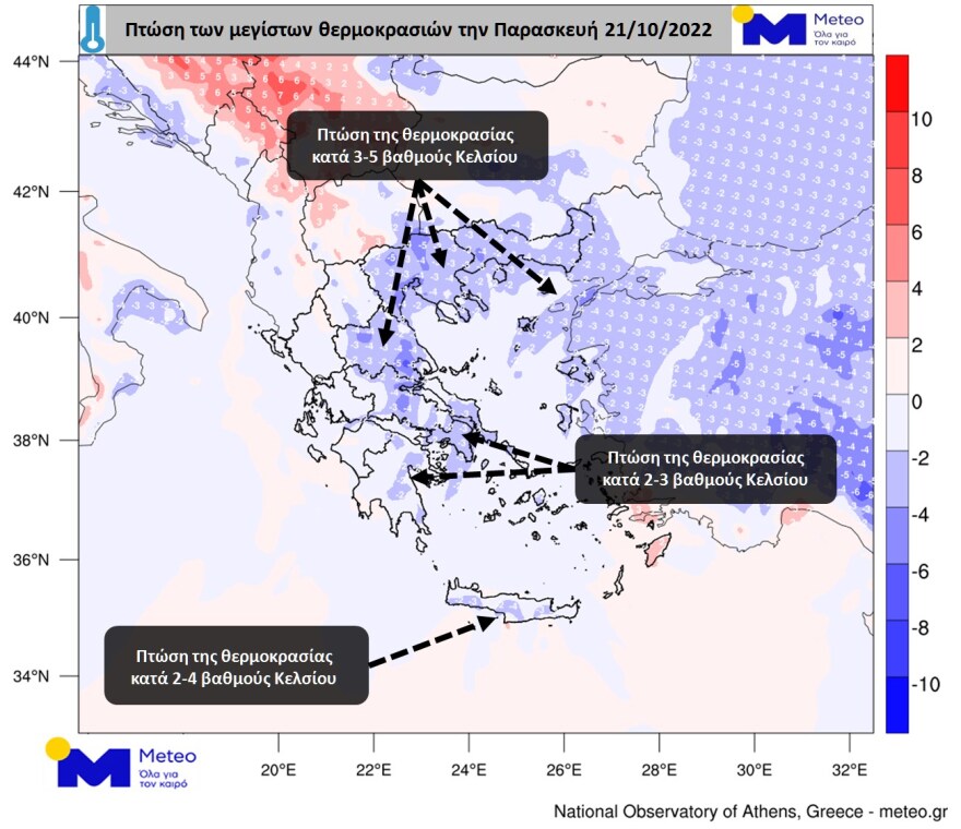 Καιρός: Ενίσχυση των βοριάδων και πτώση της θερμοκρασίας σήμερα - «Καλοκαίρι» από την Κυριακή 